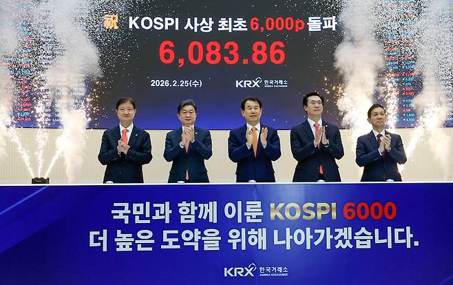 코스피 지수가 종가 6000포인트를 넘긴 2월 25일 여의도 한국거래소에서 이찬진 금융감독원장(왼쪽부터), 이억원 금융위원장, 정은보 한국거래소 이사장 등이 코스피 6000 돌파를 축하하고 있다. 증권사 계좌는 1월 말에 1억개를 돌파했다. /뉴스1