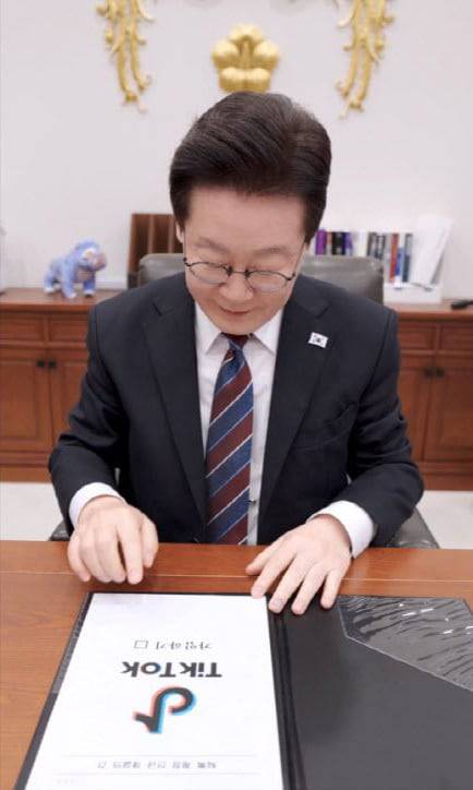 이재명 대통령이 28일 공개한 틱톡 첫 영상에서 '틱톡 가입하기'에 손도장을 찍고 있다. /이재명 대통령 틱톡