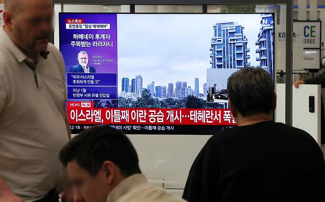 미국과 이스라엘의 공격으로 중동 지역 긴장이 급격히 고조되며 두바이행 노선 등이 결항한 가운데 1일 인천공항에서 외국인들이 관련 뉴스를 바라보고 있다. /연합뉴스