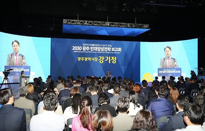 광주광역시는 교육부 주관 '2026년 첨단 산업 인재 양성 부트캠프 사업' 공모에 광주지역 4개 대학이 인공지능(AI)과 미래차 분야에 선정돼 총 356억원의 국비를 지원 받아 인재 육성에 박차를 가할 수 있게 됐다고 2일 밝혔다. 사진은 강기정 광주광역시장이 지난해 6월 광주실감콘텐츠큐브(GCC) VX스튜디오에서 열린 '2030 광주 인재 양성 전략 보고회'에서 지역 산업과 연계한 맞춤형 인재 양성 비전을 밝히고 있는 모습. 광주광역시 제공