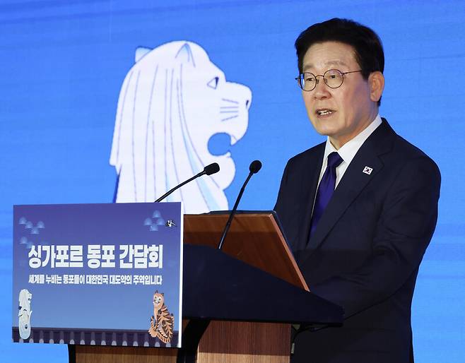 이재명 대통령이 1일 싱가포르 한 호텔에서 열린 동포 만찬간담회에서 인사말을 하고 있다. 연합뉴스