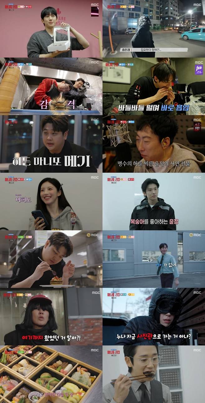 iMBC 연예뉴스 사진