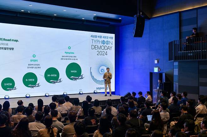 정찬영 대표는 2024년 2월, 소풍벤처스 데모데이에서 토프모빌리티의 미래항공 모빌리티 사업을 발표했다.