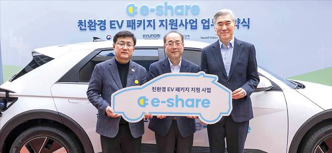 김성환 기후에너지환경부 장관(왼쪽부터), 김종범 구립신내노인종합복지관장, 성김 현대자동차그룹 전략기획담당 사장이 친환경 EV 패키지 지원 사업 ‘이셰어’ 연장 운영을 위한 다자간 업무협약을 체결했다. 현대차그룹 제공