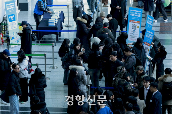 2026 공공기관 채용 정보 박람회가 열린 27일 서울 서초구 양재aT센터에서 방문객들이 정보를 살펴보고 있다. 2026.01.27 문재원 기자