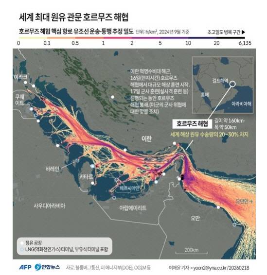 세계 최대 원유 관문 호르무즈 해협. 연합뉴스