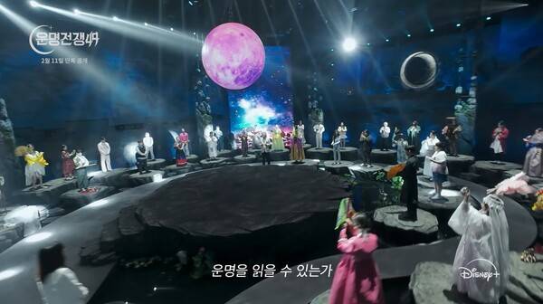 ▲운명전쟁49 예고편.