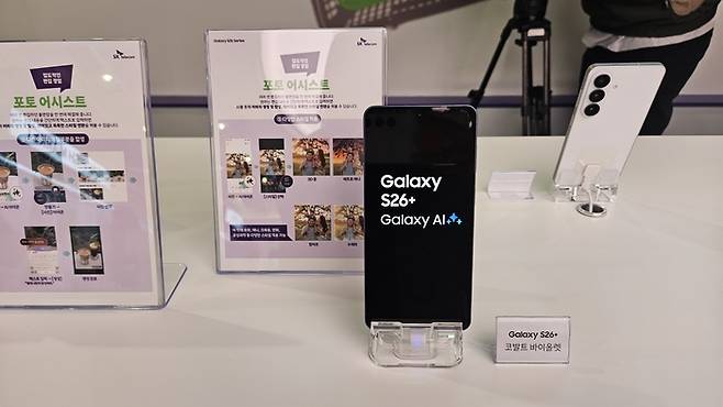 SK텔레콤이 27일 서울 성동구 성수동 T팩토리에 갤럭시 S26 시리즈를 진열하고 방문객 맞이를 시작했다. [이가람 기자]