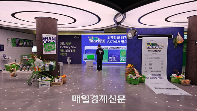 SK텔레콤이 서울 성동구 성수동 T팩토리에 갤럭시 S26 시리즈 출시를 기념해 구현한 제철 마켓 포토존. [이가람 기자]