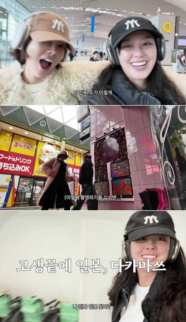 사진=‘지소연 송재희의 벨라리에’ 영상 캡처