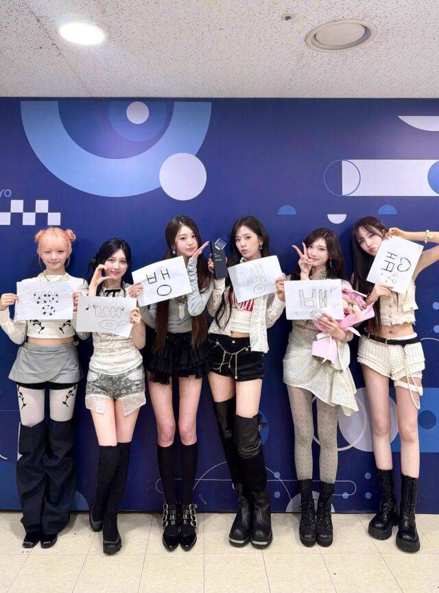 그룹 아이브 / 스타쉽엔터테인먼트