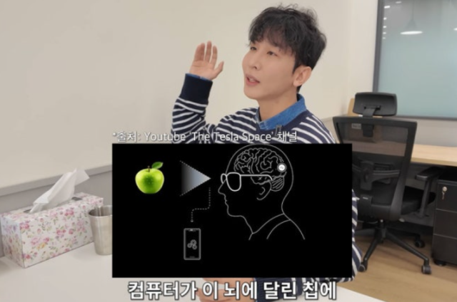 169만 구독자를 보유한 시각장애인 크리에이터 원샷한솔(32·본명 김한솔)이 일론 머스크가 이끄는 뇌신경과학 스타트업 '뉴럴링크'의 임상 실험에 전격 지원했다는 소식을 전해 화제다./유튜브 원샷한솔 채널