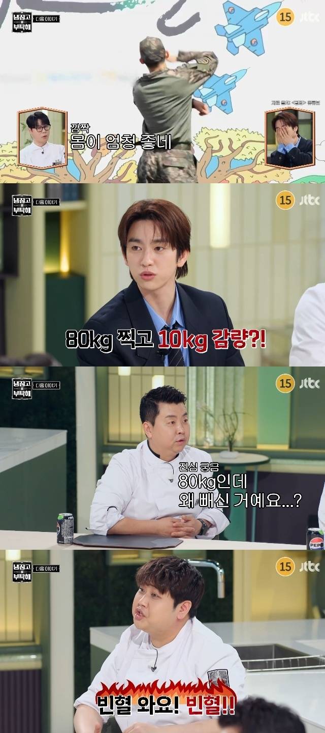 JTBC ‘냉장고를 부탁해 since 2014’ 캡처