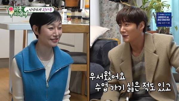 SBS ‘미운 우리 새끼’
