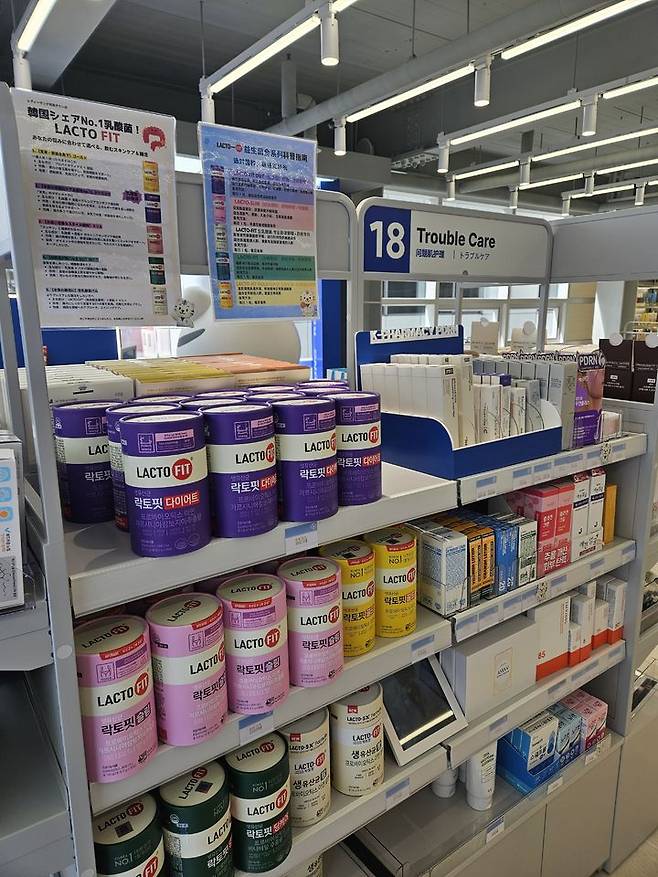 [서울=뉴시스] 송종호 기자= 지난 26일 서울 중구 명동의 한 대형약국에 한국 제약사의 의약품, 건강기능식품 등이 외국어 설명과 함께 구비돼 있다. 2026.02.27. song@newsis.com *재판매 및 DB 금지