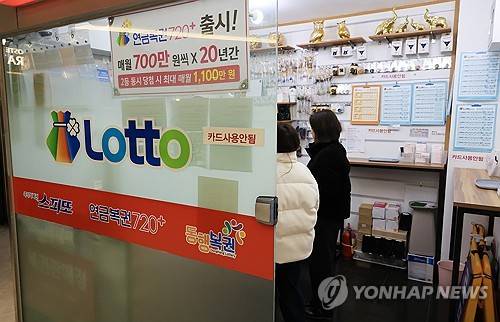 ** 긴급 알림: 이번 주 로또 추첨 시간 변경! 1214회 로또 및 연금복권 305회 방송 시간 확인!
**