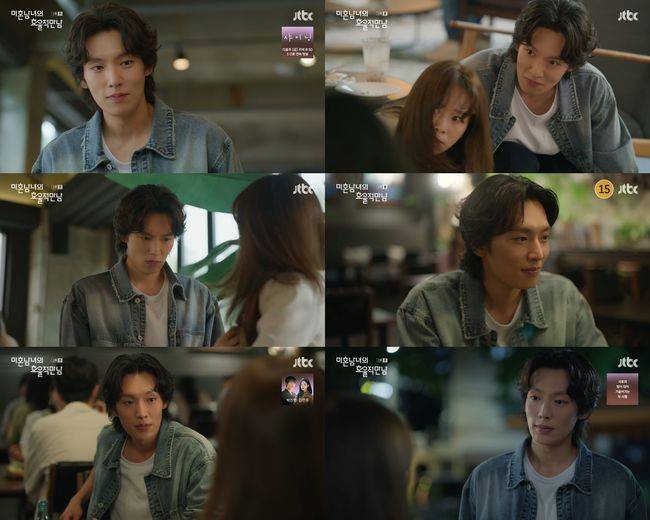 방송 화면 캡처