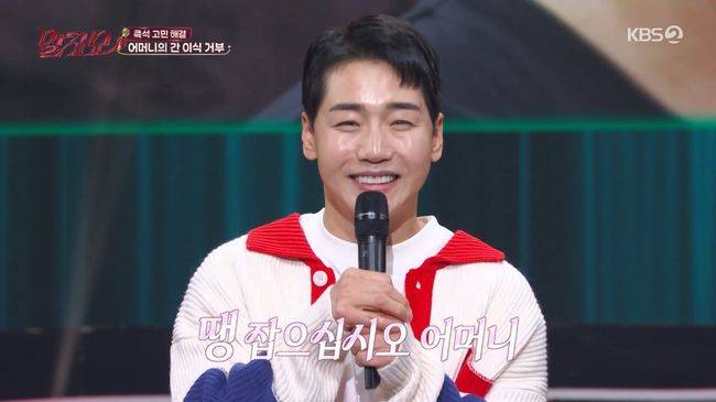 방송 화면 캡처