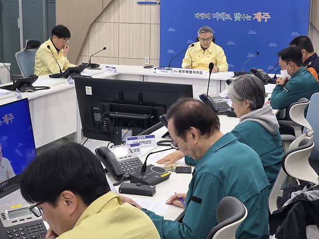 제주도가 2일 진명기 행정부지사 주재로 도·행정시·관계부서 간 상황 점검회의를 열어 대응체계를 점검하고 있다. 제주도 제공