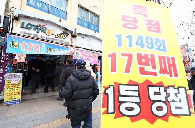 30일 오후 ‘로또명당’으로 알려진 서울 종로구의 한 복권판매점 앞에 시민들이 복권 구입을 위해 줄을 서 있다. 2025.1.30 연합뉴스