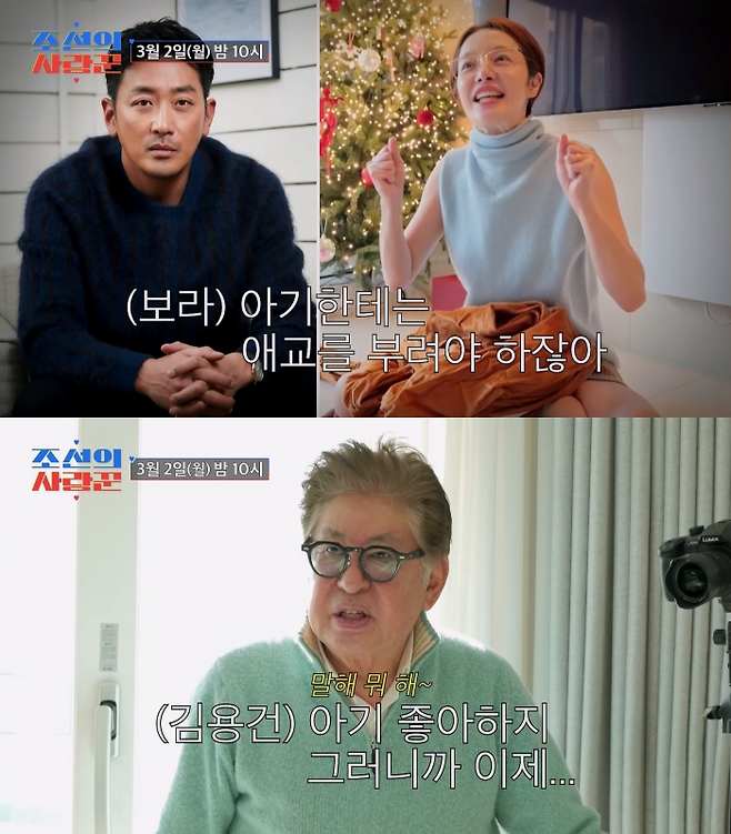 사진제공 | TV조산