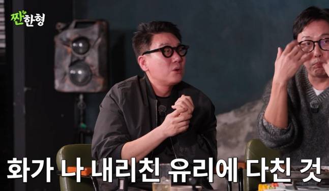 ▲ 출처| 유튜브 채널 '짠한형 신동엽' 캡처