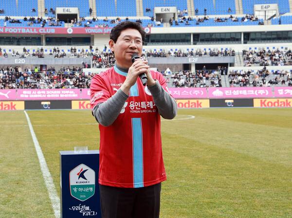 '1만 관중 돌파' 용인FC, K리그 창단 첫 경기 2-2 무승부...사진은 용인시 이상일 시장이 팬들에게 인사를 하느 모습.(사진제공=용인시청)