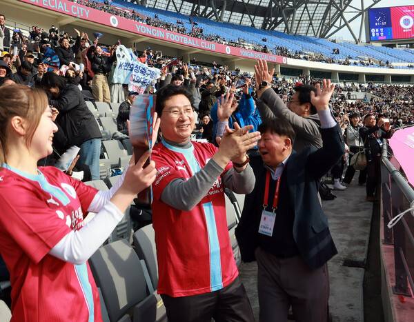 '1만 관중 돌파' 용인FC, K리그 창단 첫 경기 2-2 무승부...사진은 용인시 이상일 시장이 팬들과 함께 응원하는 모습.(사진제공=용인시청)