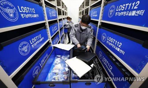 경기도 수원시 경기남부경찰청 유실물센터 [연합뉴스 자료사진]