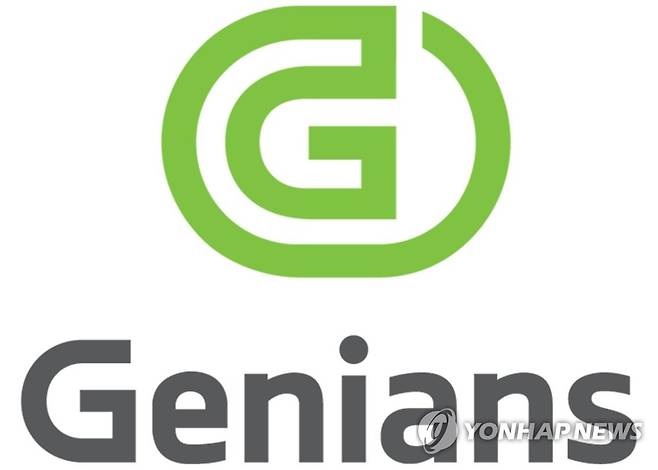 지니언스 CI [지니언스 제공]