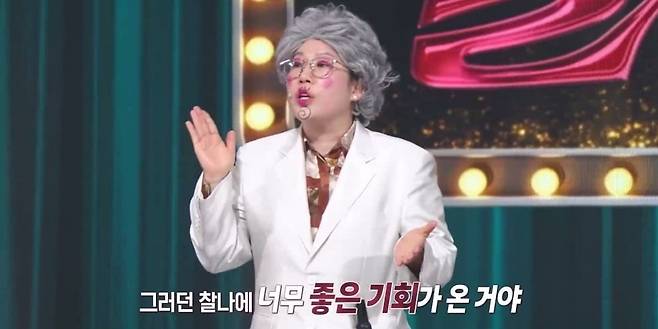 사진='말자쇼' 캡처