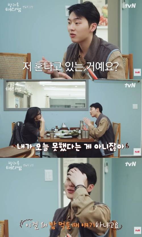 사진='방과후 태리쌤' 캡처