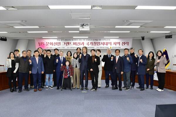 이귀순 광주광역시의회 의원은 3일 광주시의회 예산결산특별위원회실에서 '전남·광주 문화산업 활성화와 로컬 기반 창업도시 도약을 위한 정책토론회'를 개최했다. 이귀순 의원 측 제공