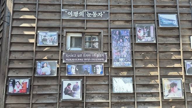 포항 구룡포 일본인 가옥거리에 전시된 여명의 눈동자 관련 자료. <포항시 제공>
