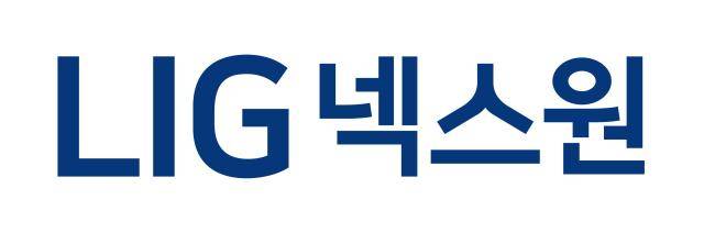 LIG넥스원 CI 이미지. [사진=LIG넥스원]