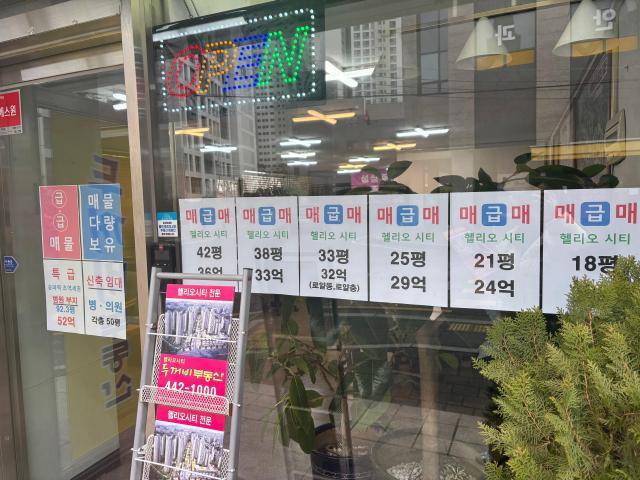 3일 서울 송파구 헬리오시티 인근 공인중개업소에 급매물이 붙어있다. [사진=정윤영 기자]