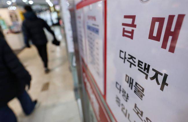 2일 서울 송파구의 한 부동산 중개업소에 '급매' 매물 안내문이 게시돼 있다. / 사진 = 뉴스1 제공