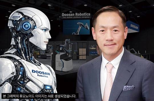 ▲두산로보틱스_휴머노이드_박인원. 사진 = 한국금융신문DB