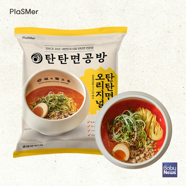 대한민국 최초 탄탄면 전문점 '탄탄면공방'의 맛을 구현한 간편식 제품. ⓒ플라스머