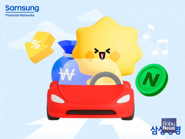 삼성생명, 3월 다이렉트 이벤트 실시.&nbsp;ⓒ삼성생명