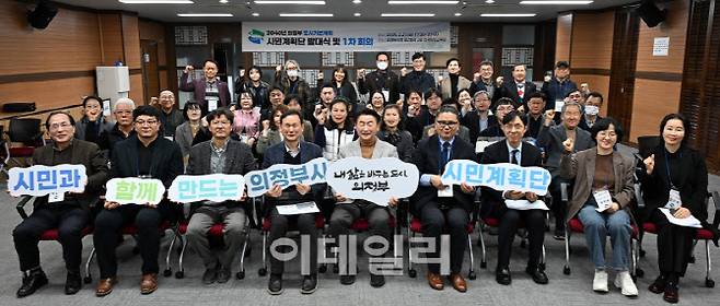 시민계획단에 참여한 시민들과 김동근 시장(앞줄 가운데)이 기념촬영을 하고 있다.(사진=의정부시 제공)