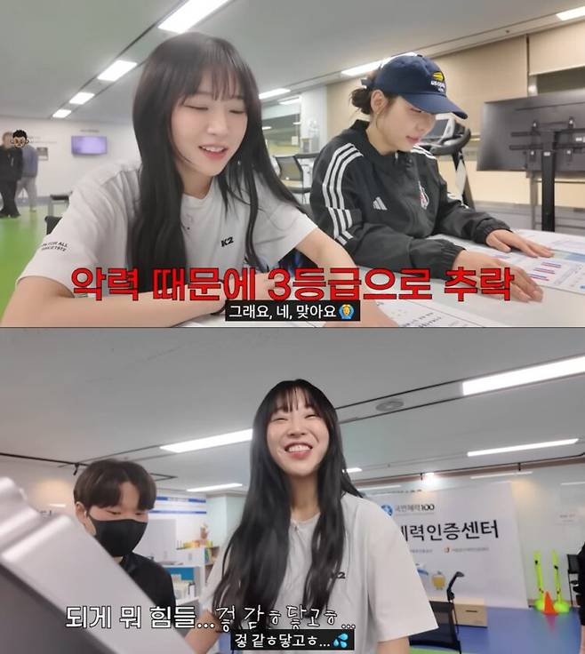 쯔양은 근력이 3등급으로 낮게 나와 종합 3등급 판정을 받았다. 사진=유튜브 채널 '쯔양밖정원'