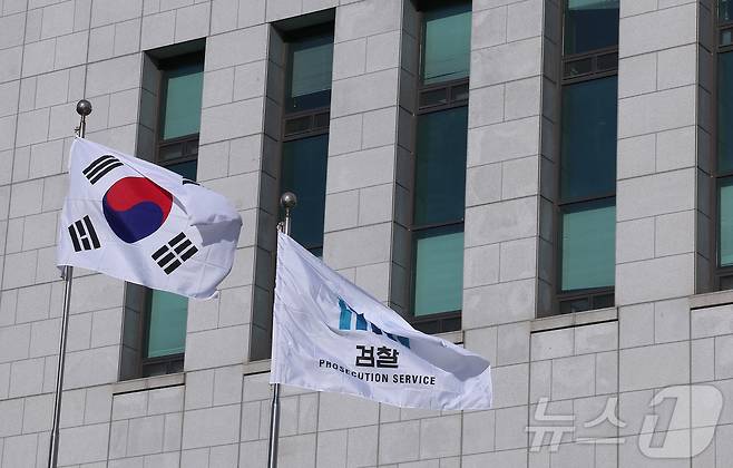 서울 서초구 대검찰청 모습. ⓒ 뉴스1