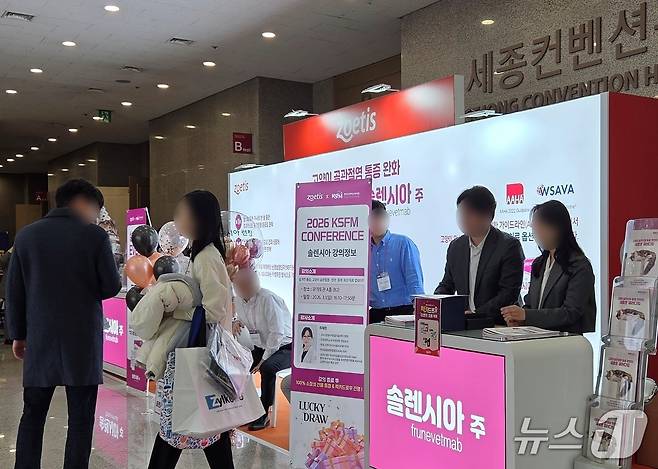 조에티스는 1일 서울 광진구 세종대에 부스를 설치하고 솔렌시아를 소개했다. ⓒ 뉴스1