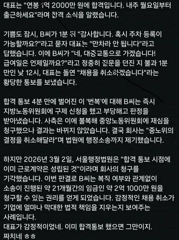 온라인 커뮤니티