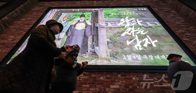 지난 2일 오후 서울의 한 영화관에 영화 '왕과 사는 남자' 홍보물이 게시돼 있다. 배급사 쇼박스에 따르면 이날 오후 1시 20분께 누적관객수 900만 명을 돌파했다고 밝혔다. 개봉 27일 만의 대기록이다. 2026.3.2 ⓒ 뉴스1 김진환 기자
