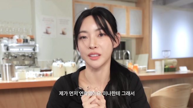 사진ㅣ유튜브 ‘김민지’ 캡처