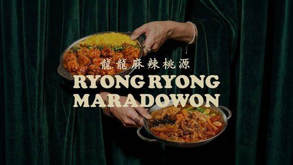 [사진: (주)아지트메이커 ‘룡룡마라도원’]