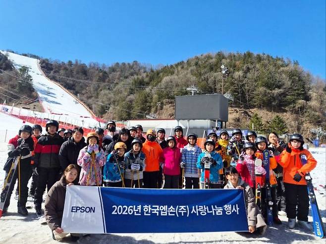 한국엡손이 2019년부터 후원하고 있는 은평천사원 청소년들과 함께 체험형 기후환경 교육 프로그램을 진행했다. 한국엡손.