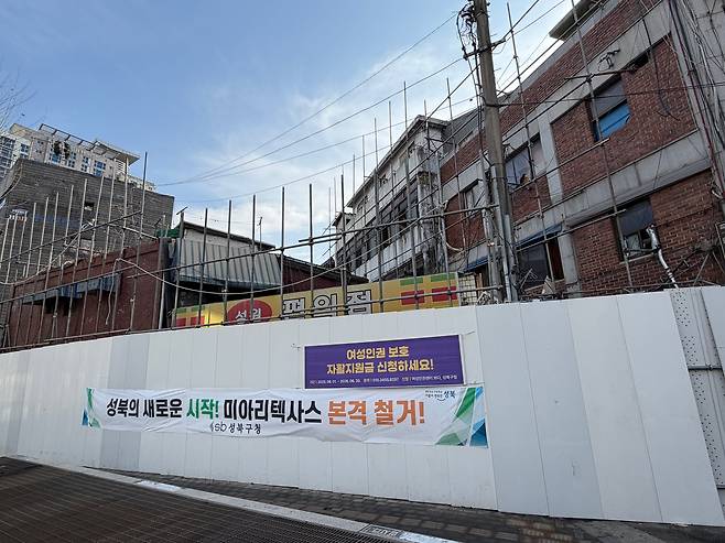 지하철 4호선 길음역 10번 출구 앞 철거 작업이 진행 중인 ‘미아리 텍사스’. 이 일대엔 최고 46층 2201가구 대단지 아파트가 들어선다./김보연 기자